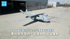 起飞重量达7吨、航程3000公里！解码“无人空中重卡”长鹰-8硬核实力